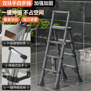 Folding Step Ladder Indoor Folding Step Ladder For Home Step Ladder For Home Foldable Stainless steel foldable telescopic multifunctional thickened compact and lightweight
