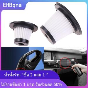 [COD] EHBqna KITCHEN ตลับไส้กรองเครื่องดูดฝุ่นไร้สายสำหรับรถยนต์อุปกรณ์ทำความสะอาดแบบเปียกและแห้ง