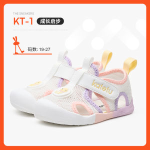 SG 🇸🇬 seller/KATETU walking shoes children breathable shoes for boys and girls functional shoes学步鞋婴幼儿透气男童女童机能鞋凉鞋X4BE032