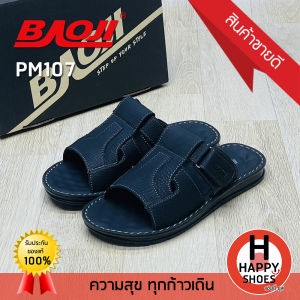 [🥇ของแท้100%🚚ส่งเร็ว🔢เบอร์39-44] BAOJI รองเท้าแตะหนังชาย รองเท้าสวมหนังชาย ลำลองหนังชาย รุ่น PM107 หนังนุ่ม เบา สบายเท้า