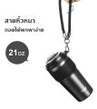 TKK แก้วกาแฟเก็บความเย็น มีหลอด 630ml แก้วน้ำเก็บเย็นเคลื่อนเซรามิก สแตนเลส 316 coffee Tumbler 20oz. 