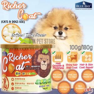 Blue Bay Richer Coat Softshell Turtle Egg Powder for Cats and Dogs-100g/180g