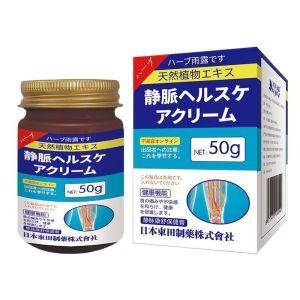 Vein Repair Cream For Adults/Herbal Formula/Improve Leg Comfort/Varicose Vein Relief/For Long Sitting Standing/Commercial Workers