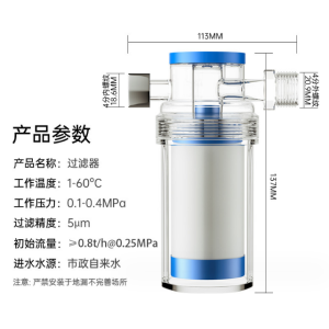 Water Purifier Filter Cartridge Penapis Air Washing Machine Water Tap Shower Filter for Home