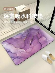 Luxury Diotomite Stone Bath Mat Anti Slip Shower Bathroom Car Absorbent Floor Foot Mats Quick Dry Toilet Rug Doormat Washable