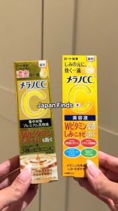 Tinh Chất Vitamin C Mờ Thâm Melano CC Premium Whitening Essence 20ml