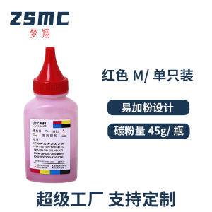 Applicable to Hp m277dw m252dw M452dn M452dw M477fdw M377dw Color Toner