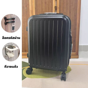 SIMMA Candy series 20 24 28 นิ้ว ซิปล็อคแบบ abs+pc แข็งแรง ทนทาน มีหลากหลายสีให้เลือก