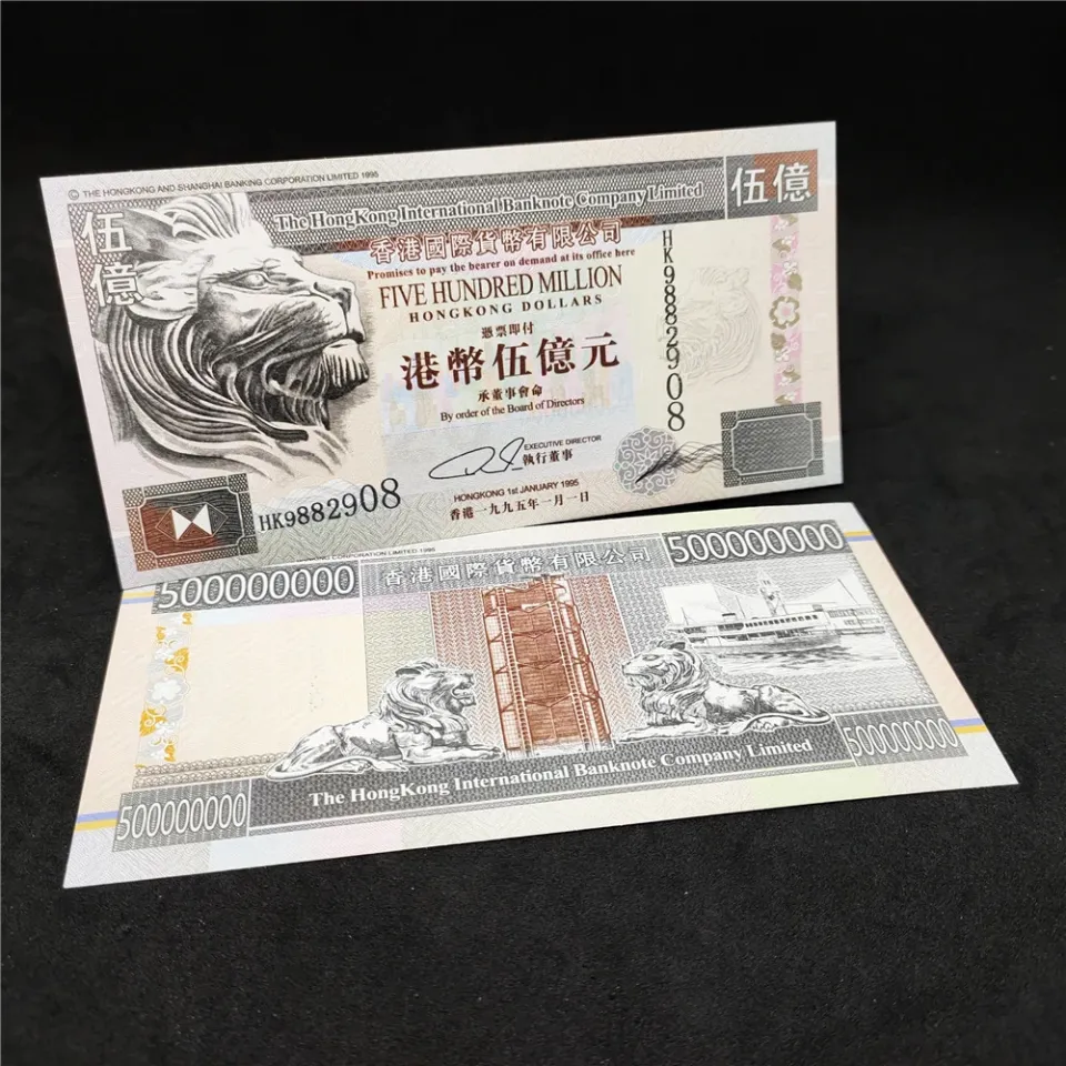 HK 500 Million 