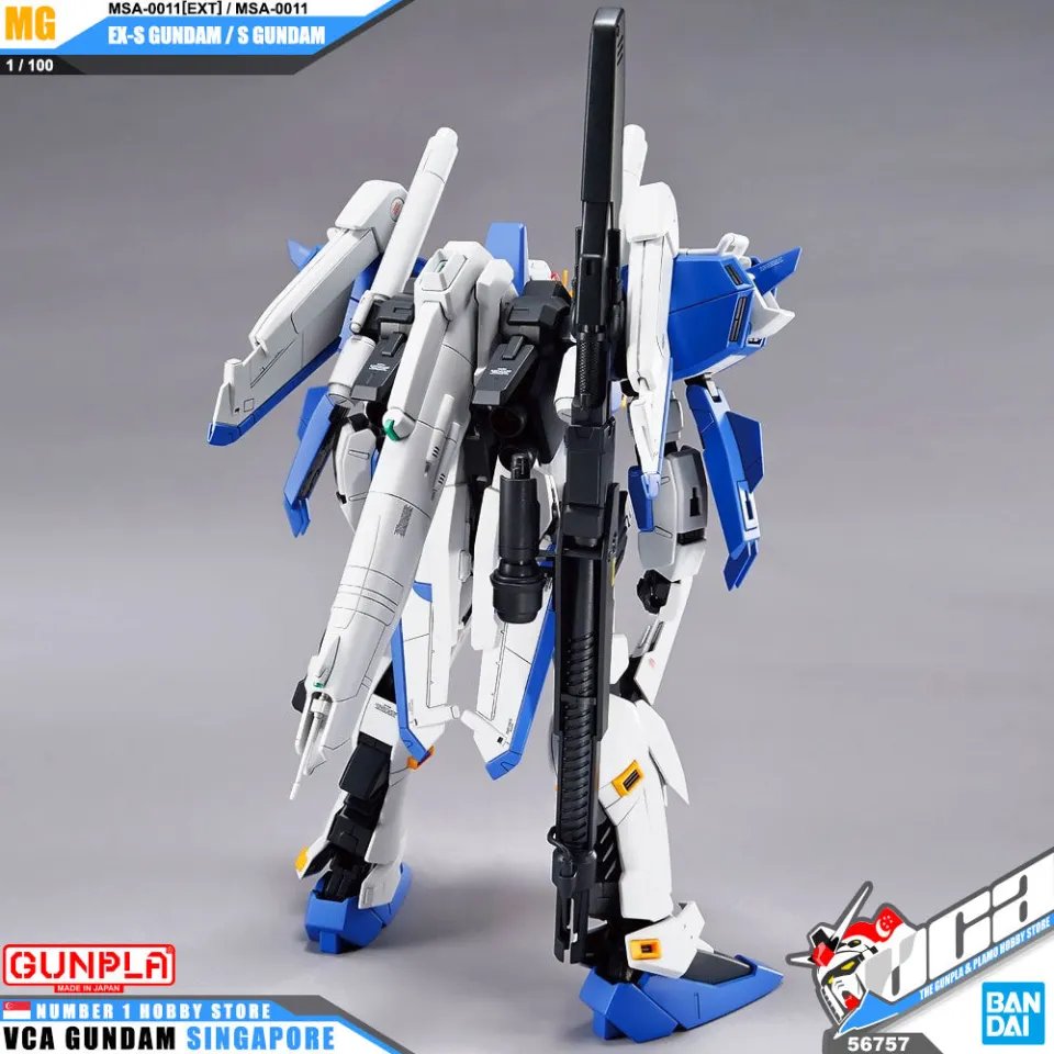 MGEx-S Gundam 1.5組み立て