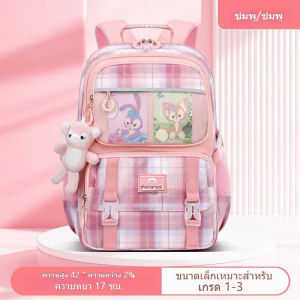 JK กระเป๋าเป้นักเรียนลายสก๊อตเด็กผู้หญิงน่ารักกระเป๋าเป้สะพายหลังกันน้ำความจุมากกระเป๋านักเรียนเด็ก (5-15Y) ลดแรงการป้องกันกระดูกสันหลังกระเป๋านักเรียนโรงเรียนประถมศึกษา