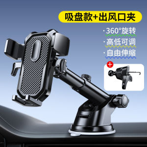 New Cross-Border Car Multi-Function Navigation Universal Mount Car Air Vent Center Console Rotatable Phone Holder