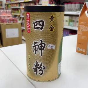 TAIWAN 4 herbs energy boosting powder 台灣【御復珍】黃金四神粉 300g
