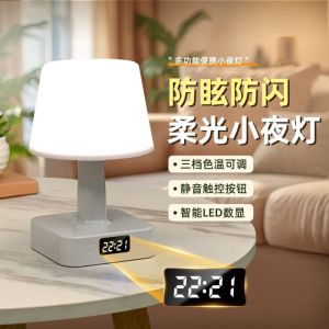 OOC Digital Clock LED Table Lamp RGB/Tricolor Light Adjustable Brightness Night Light Bedside Lamp Rechargeable Desk Lamp Bedroom Household