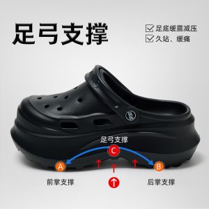 [Free Shipping] WomenS Croc Shoes 2026 New Summer Outdoor Thick-Soled Croc Shoes EVA Height-Increasing Sandals
