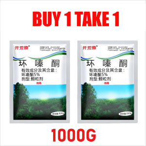 【Granular form no water required】1000G herbicide to kill treehexazione which can effectively kill big treestree killer chemical 500gcycloazinone herbicidepermanent grass killer Die of Rotten Roots Weeding and land reclamation bamboo tree root killer