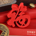 SpicyIcons Event Decoration Pieces Red Cloth Accessories 寿字生日快乐乔迁之喜子无纺布婚礼迷你喜. 