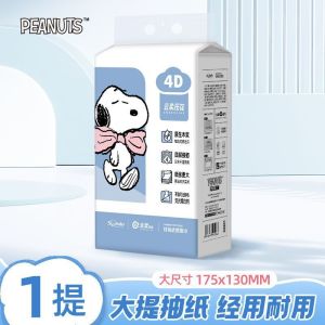 WE 3894 = 史努比悬挂抽纸 #卡通随机 Snoopy Hanging Tissue Paper #Random Cartoon