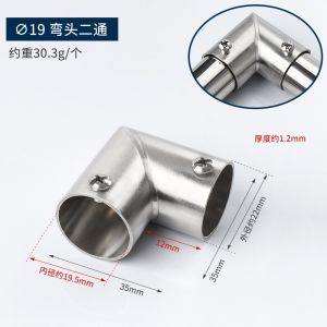 Circular pipe connector stainless steel pipe accessory drying rack rack rack joint drying rack accessory tee