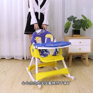 Kid High Chair Baby Chair For Eating Baby Dining Seat High Chair Baby Kid High Chair Sitting and Lying Foldable Household Baby High Chair