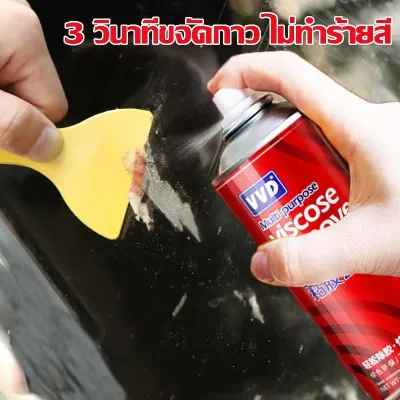 น้ำยาลอกกาว3m น้ำยาล้างกาว 450ML น้ำยาลบคราบกาว sticker remover สเปรย์ลอกกาว น้ำยาขจัดคราบกาว สเปรย์ขจัดคราบกาว น้ำยาล้างคราบกาว น้ำยาเช็ดคราบกาว ขจัดคราบกาว ลบสติ๊กเกอร์และคราบเหนียวทุกชนิด น้ำยาลอกสติ๊กเกอร์ สเปรย์ลบคาบกาว น้ำยาเช็ดกาว สเปรย์ขจัดกาว
