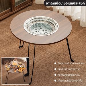 [พร้อมส่งทันที สั่งเลย!] Charcoal Grill เตาปิ้งย่าง เตาถ่าน เตาถ่านปิ้งย่างอเนกประสงค์ เตาทรงกลม พร้อมด้วยตะแกรงย่าง พับเก็บได้ รุ่น BBQ500