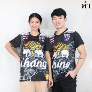 เสื้อกีฬาคอวี แขนสั้น ไซส์S-3XLแบบเต็มตัว พิมพ์ลายกราฟิก ลายChang ผ้าไมโคร เนื้อผ้านิ่ม ระบายอากาศได้ดี ใส่สบาย t2519#