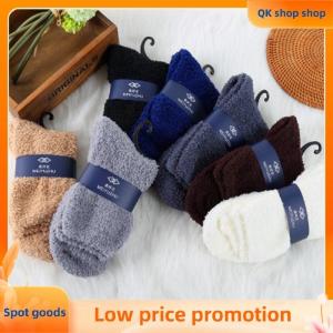 ✨QK shop✨ Mens Women Thicken Thermal Wool Cashmere Casual Sports Floor Warm Socks