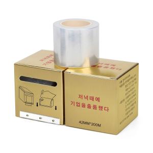 Plastik Wrap Sulam Alis Wrap Plastik Sulam Dengan Box Plastik Penutup Alis Eyebrow Tattoo