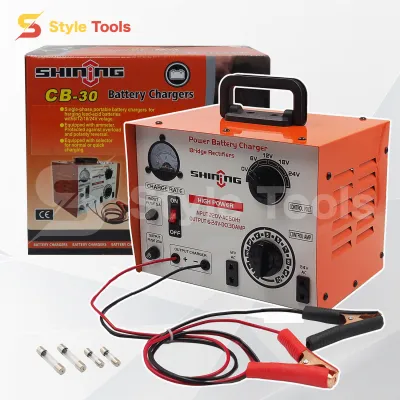 SHINING เครื่องชาร์จและสตาร์ท รุ่น CB-30 เครื่องชาร์จแบตเตอรี่ 6V-24V 30A เครื่องชาร์จแบตเตอรี่รถยนต์ ทุปกระเภท สามารถเร่งกระแสชาร์จได้