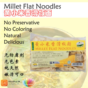 [GBT] Organic Millet Flat Noodle 有机 黄小米香花板面 面条 板面 Millet Noodle 小米面 300g