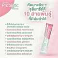โพรไบโอติค กิฟฟารีน ไบโอติก มีจุลินทรีย์ โพรไบโอติกถึง 10 สายพันธุ์ ขับถ่าย อาหารเสริม ขับถ่าย. 