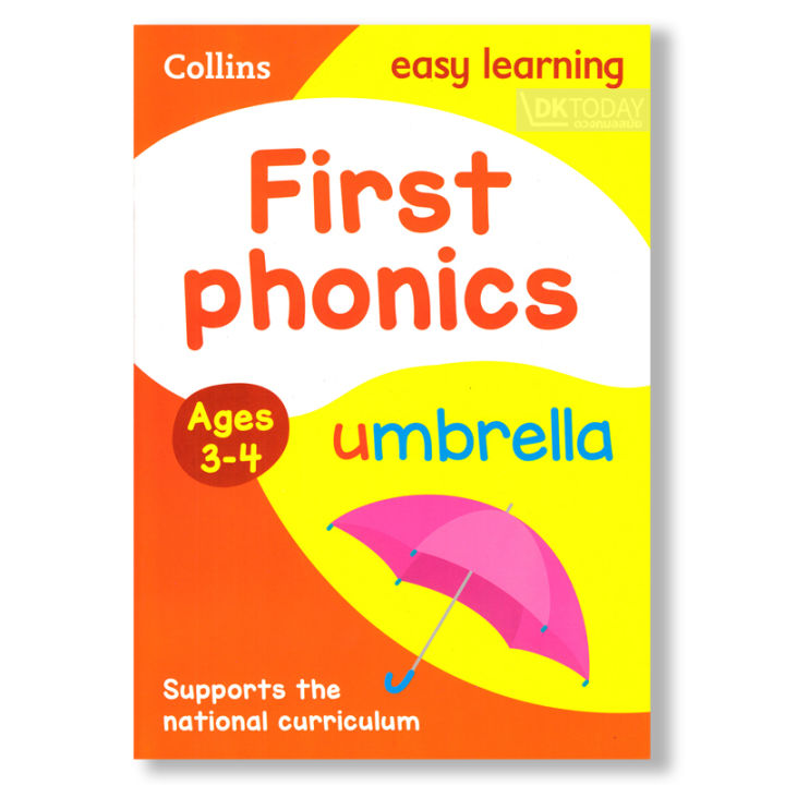 COLLINS EASY LEARNING PRESCHOOL : FIRST PHONICS (AGES 3-4) BY DKTODAY ...
