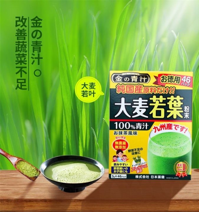 日本産大麦若葉100%使用!無添加青汁3g×60包 撓み 日本産大麦若葉100%使用!無添加青汁3g×60包 撓み
