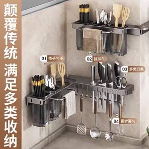 SXH Corner rack foldable storage rack kitchen wall-mounted multifunctional rack chopstick holder integrated storage