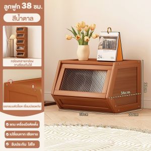 ตู้ไม้เก็บของ ตู้หนังสือ ตู้เก็บของ ตู้กับข้าวห้องครัว กันฝุ่นกันความชื้น