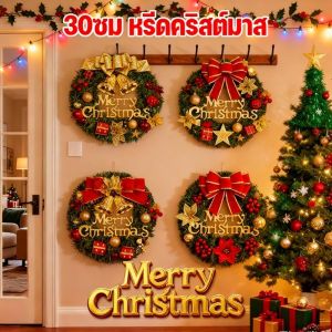 【Baan Suk】พวงดอกไม้คริสต์มาส อุปกรณ์ ตกแต่งหน้าต่าง ประดับต้นคริสต์มาส จี้พวงมาลัยดอกไม้ คริสต์มาส 30cm