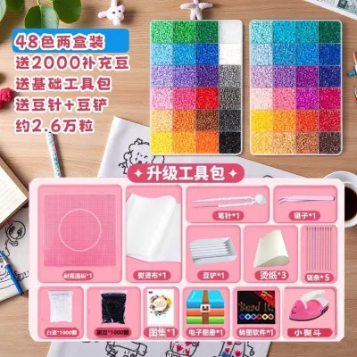 So starry COD เม็ดบีทรีดร้อน 26000 ชิ้น ลูกปัด เม็ดบีทรีดร้อน 2.3mm พร้อมอุปกรณ์ครบชุด ชุดของขวัญเครื่องมือส 48 สี