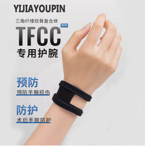 อุปกรณ์ป้องกันมือ มีความยืดหยุ่น การป้องกัน อุปกรณ์ป้องกันข้อมือ หัวเข็มขัดปรับได้ ป้องกันการเคลื่อนไหวมากเกินไป