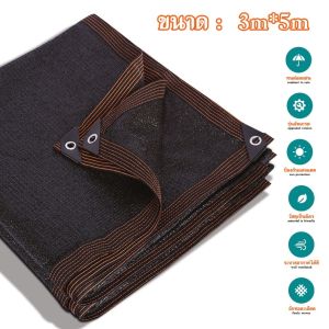 【COD】ผ้ากันแดด ผ้าใบกันแดด ใช้ได้ 10 ปี ผ้าใบบังแดด ม่านบังแดด บังแดดได้99.9%สแลน ผ้าใบกันแดดฝน เต็นท์หลังคา งานกันแดด