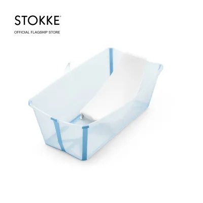 Stokke Flexi Bath - with newborn support