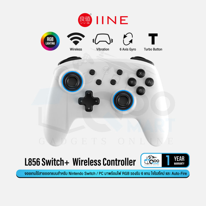 IINE L856 Switch Plus Wireless Controller for Nintendo Switch PC