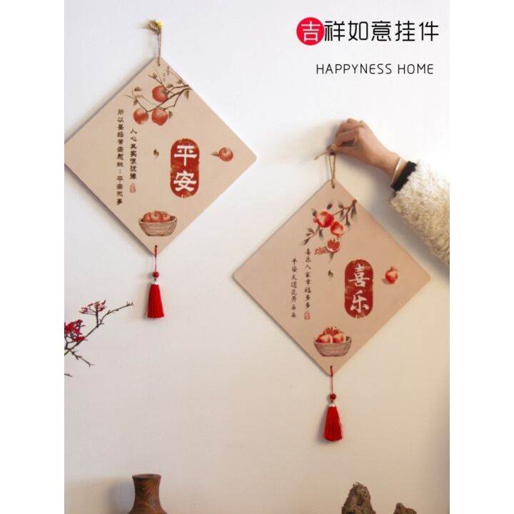 2024 CNY Chinese New Year Decoration Board Hang Wall Decor Blessing   937e515e855114c95947442837e0142f  720x720q80 