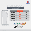Nanyang รองเท้าแตะนันยาง ช้างดาว รองเท้าแตะช้างดาว สีน้ำเงิน (Blue) Nanyang Changdao Flipflop ไซส์ 9-11. 