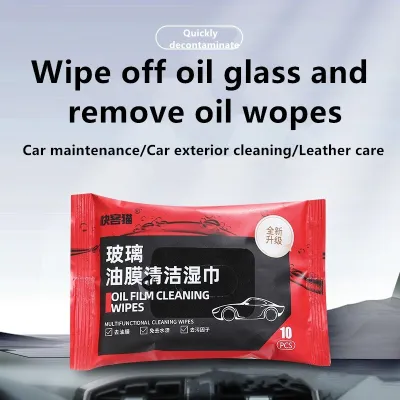 {SG stock}car glass oil film remover/Glass oil film removal wet wipes / Glass Stain Remover wet wipe