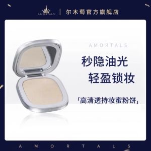 AMORTALS Stay Matte Poreless Compact Powder Pressed Powder Korea