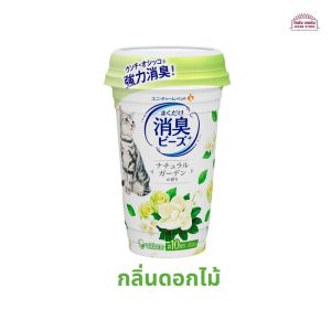 ก้อนหอม เม็ดบีด ระงับกลิ่น ดับกลิ่น Unicharm Pet ดับกลิ่นฉี่ กลิ่นอึของแมว ห้องน้ำแมว กระบะทรายแมว สินค้าญี่ปุ่น 450ml