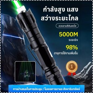 ปากกาเลเซอร์ ด้ามจับกันลื่น แข็ง อุปกรณ์เลเซอร์ เครื่องหมายระยะไกล กําลังสูง ปรับโฟกัสได้ ประสิทธิภาพสูง