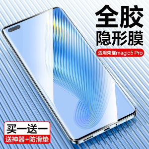 SmartDevil Soft Screen Protector for Huawei Honor Magic 6 Pro Magic 5 Pro Honor Magic 4 Pro Quantum Film HD Anti-Explosion Anti-fingerprint