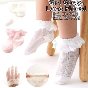 KAOS KAKI ANAK PEREMPUAN IMPORT MURAH ANKLE SOCKS RENDA LACE